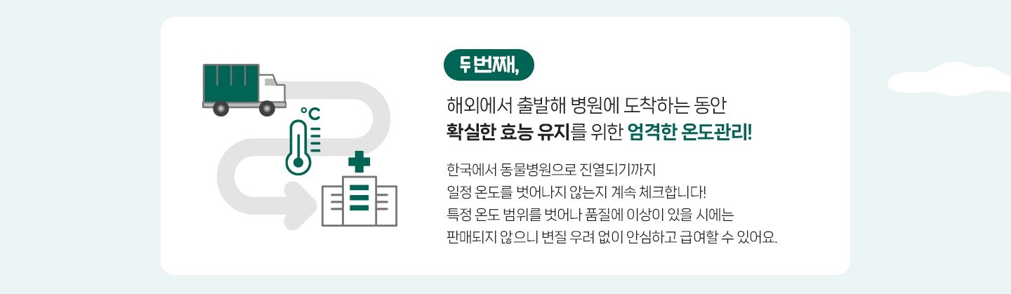 넥스가드_오구오구캠페인_PC_05_용량조정.jpg